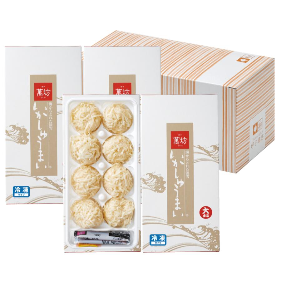 ＜呼子萬坊＞いかしゅうまい４箱セット
