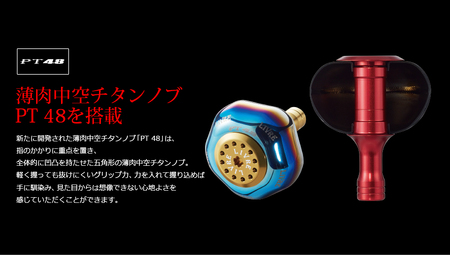 LIVRE リブレ BJ 66-74PT（M8ダイワシマノ300番〜 右）（ガンメタ×レッド） F25N-663[AMBB147-5]