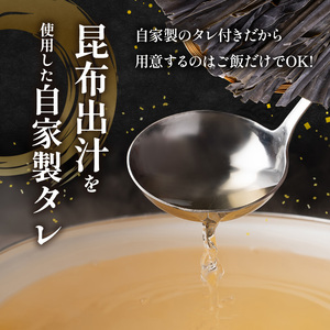 サーモン たたき 丼 16食入 40g 16パック 冷凍 小分け