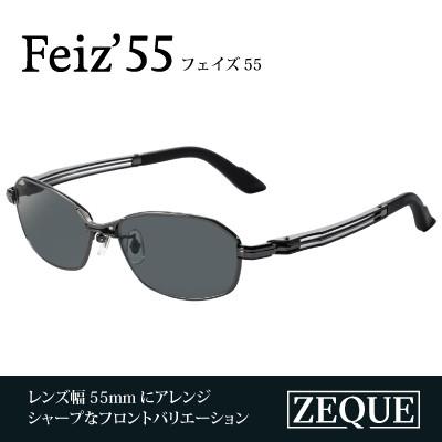 ふるさと納税 東大阪市 【Zeque/ゼクー】偏光サングラス Feiz'55 F-2025 ◆ケース付き◆