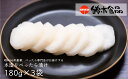 【ふるさと納税】 べったら漬 ( 180g×3袋 ) 鈴木食品 | 埼玉県 北本市 漬物 無添加 専門店 ご飯のお供 和食 発酵 和食 伝統食品 おかず