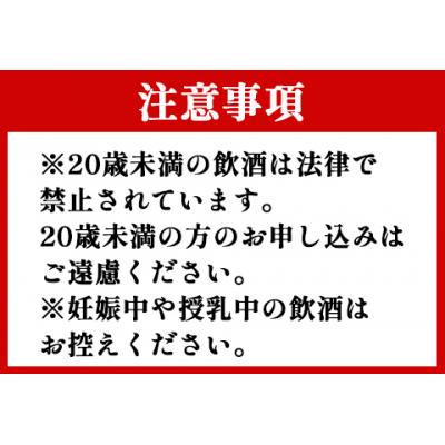 ふるさと納税 天城町 徳之島 高岡醸造 黒糖焼酎 世萬代 900ml×2本 計1.8L 25度 瓶 お酒 鹿児島県 天城町 |  | 03
