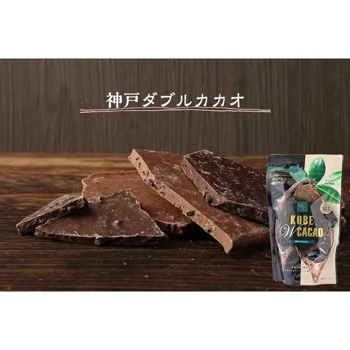 マキィズ チョコレート 7袋 詰め合わせ 割れ お菓子 チョコレート ちょこちょこ