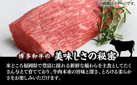 【全3回定期便】【訳あり】博多和牛 モモ ブロック（ローストビーフ用等）約500g～600g 《豊前市》【MEAT PLUS】肉 お肉 ローストビーフ [VBB052]