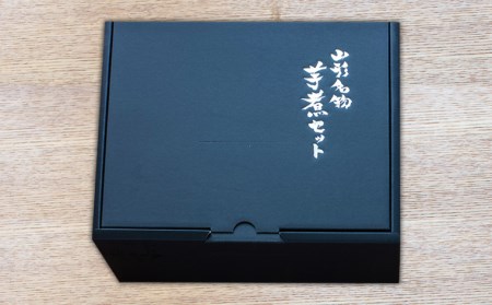 山形名物 山形芋煮セット 4～5人前(山形産里芋)  FZ23-938