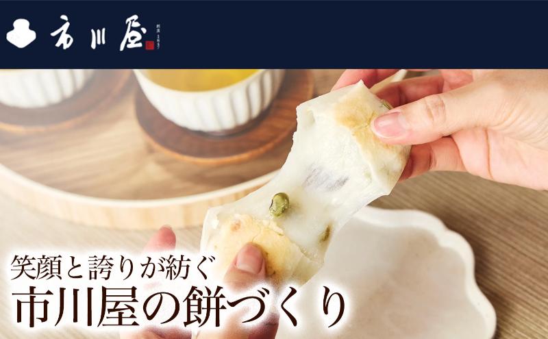 餅 のし餅１枚、草餅１枚と青豆きな粉１袋のセット 新潟県 新潟市