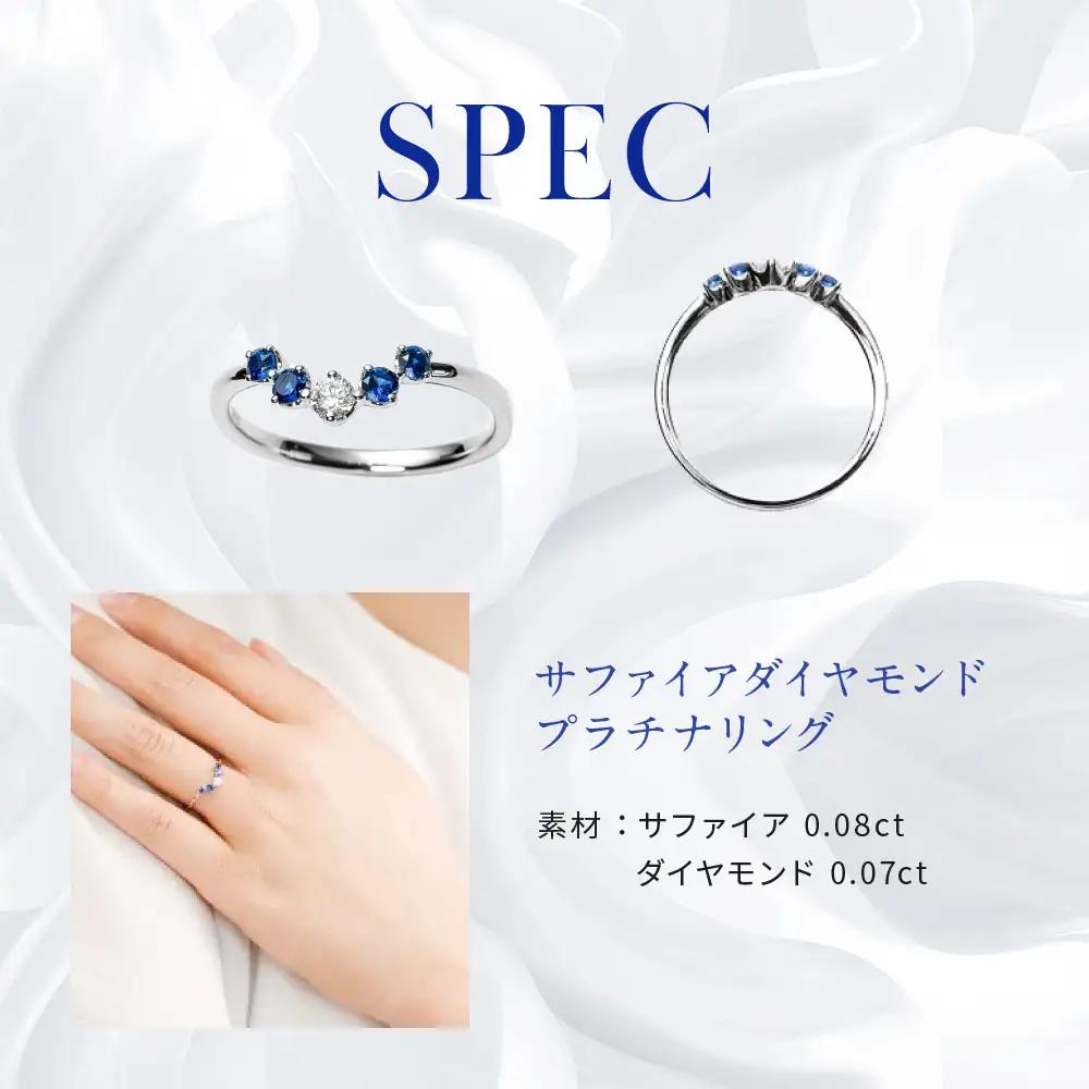 【京セラ】クレサンベール〈サファイア・天然ダイヤモンド〉リング｜京都 ジュエリー 人気ブランド ジュエリー