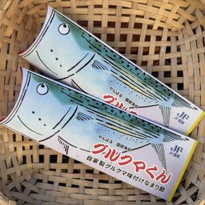 オリオンビール ザ・ドラフト プレミアム おつまみセット(グルクマくん2個＆グルクマフレーク3種)【1685387】