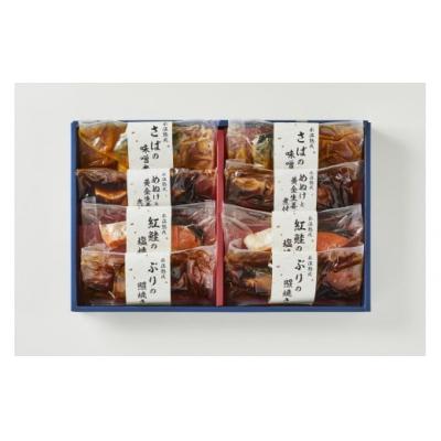 ふるさと納税 米子市 〈山陰大松〉氷温熟成　煮魚・焼魚ギフトセット8切　NYG-8 |  | 02