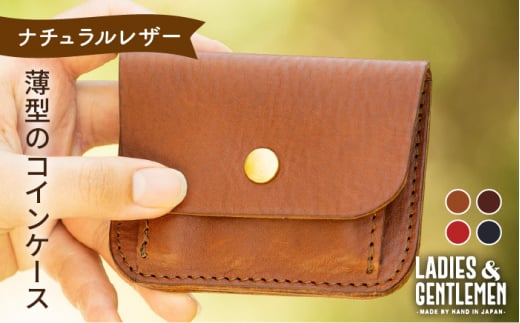 【 チョコ 】 薄型 の コインケース 《糸島》【LADIES&GENTLEMEN】 革製品 革財布 サイフ [ADK007-3]