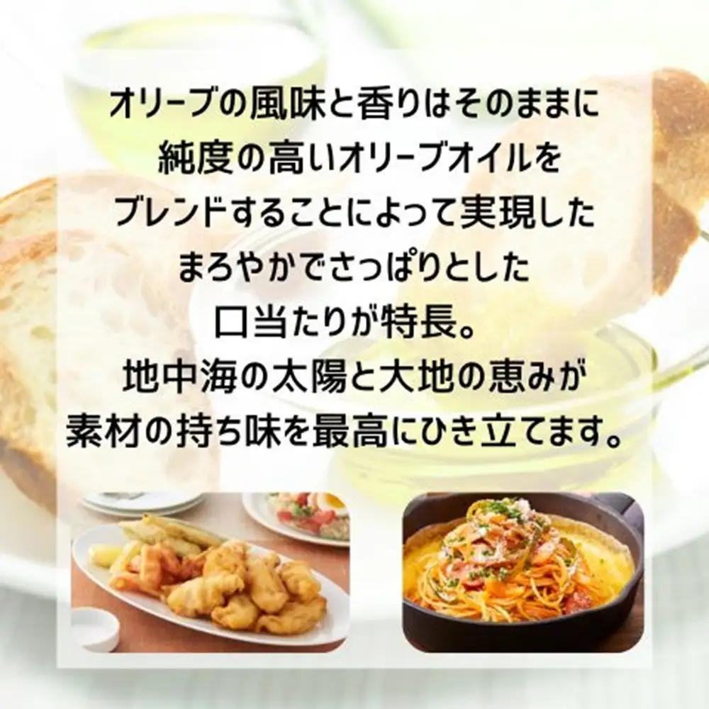 大醤 ボスコピュアオリーブオイル 12本入 オリーブオイル