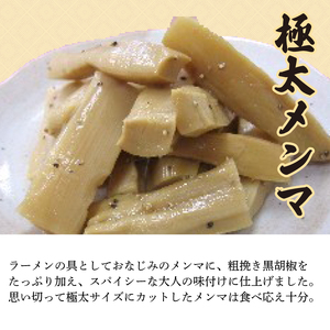 惣菜 中華 惣菜 3種 セット 【惣菜】  miyano012_01