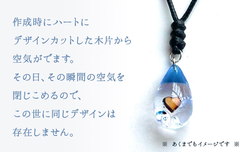 ℃rop