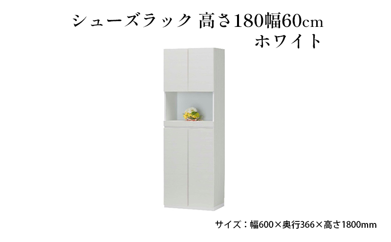 
[№5695-1417]シューズラック　高さ180幅60cmホワイト
