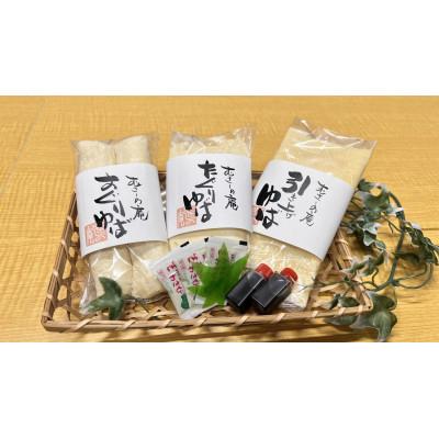 ふるさと納税 東村山市 生ゆばセット |  | 02