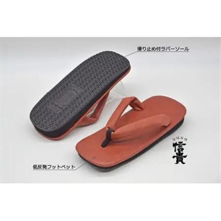 信貴 国産Leather雪駄(STK-85Lブラウン size:M)【1479591】