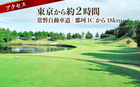 ゴルフ場利用補助券 金砂郷カントリークラブ 3000円分 ゴルフ場 首都圏 関東