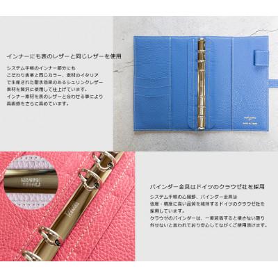 ふるさと納税 大川市 maf pinto ADRIALINE システム手帳 カプチーノ |  | 02
