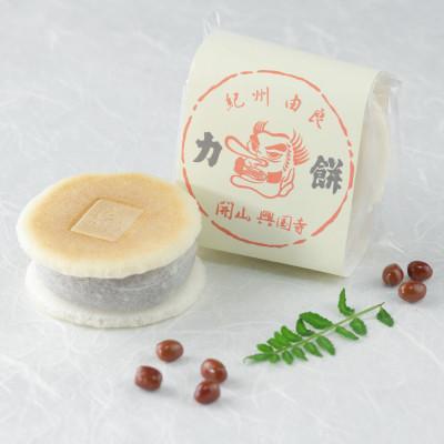 ふるさと納税 美浜町 老舗の味天狗力餅50個入　和菓子　力もち　こし餡　職人の手作り |  | 02