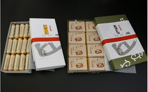 元祖 柚もなか、三徳もなか詰め合わせ　柚もなか15個入り×2箱、三徳もなか8個入り×2箱    / 田辺市 紀南 銘菓 最中 もなか 和菓子 お菓子 柚もなか 三徳もなか セット 詰合せ【stk010-2】