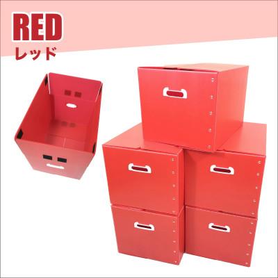 ふるさと納税 春日部市 折りたたみ式プラダン製収納 BOX 5枚セット レッド
