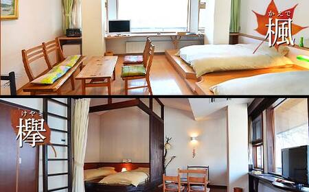 FYN6-371 【旅館仙台屋】月山志津温泉 宿泊ご利用券 100,000円分 1年間有効 旅行 家族旅行 旅行券 宿泊 宿泊券 温泉 旅館 ホテル チケット クーポン 観光 グルメ 雪 山形県 西川