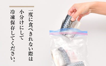 【年内配送】訳あり とろさば切身干し 約 2kg (41切前後 ) 冷凍 ノルウェー産 サバ さば 鯖 サバ サバ サバ サバ サバ サバ サバ サバ サバ サバ サバ サバ サバ サバ サバ サバ 