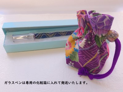 ガラスペンセット　選べる3種類（紫） U01026-3