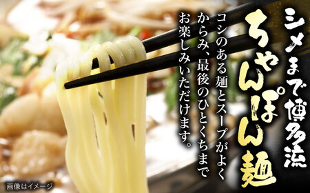 【ギフト用】 博多もつ鍋（醤油味）3人前 《豊前市》【株式会社 海千】[VEC008]