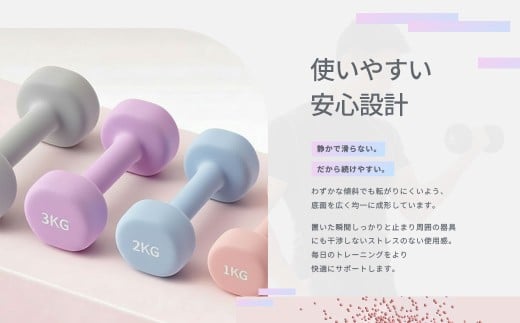 カラーダンベル ライトブルー 2kg 【&Less FITT】 【2026年4月上旬より順次発送】 _イメージ3