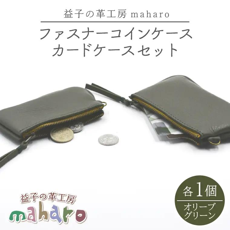 コインケース カードケース オリーブグリーン AX133-6
