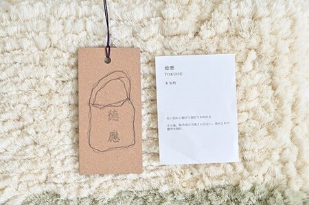 徳應謹製　柿渋染エプロン 手づくりエプロン 柿渋 三重県 多気町 TKO-02