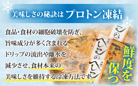 1年熟成 若狭のへしこ 1本 | ごはんのお供 おつまみ アレンジ様々 冷凍食品