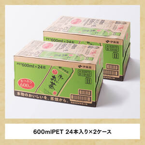 伊藤園 おーいお茶　緑茶600ml×48本 PET【飲料お茶 飲み物お茶 ソフトドリンクお茶 お茶 ペットボトルお茶 備蓄お茶 長期保存お茶 送料無料お茶】宮崎県 川南町