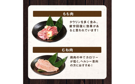 【幻の地鶏】くまもと 天草大王 BBQ用カット肉1kg 鶏肉