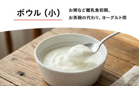 【お中元対象】砥部焼 こぼしにくい器(ボウル) 食器 皿 お皿 ボウル BJAH001