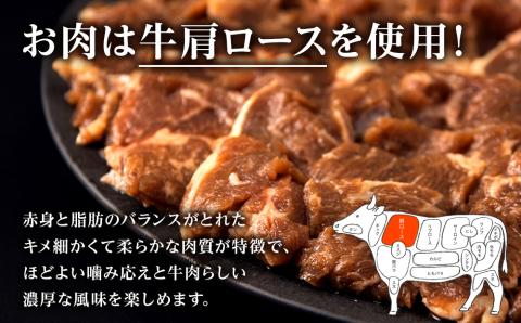 ふるさと納税限定 ニラだれ濃厚焼肉 300g×5パック