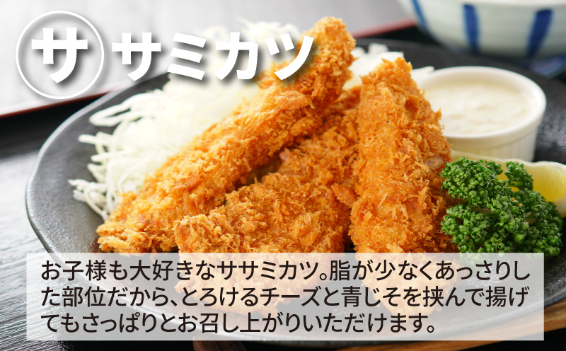 宮崎県産若鶏ササミ 小分け 3㎏_K16_0123_1