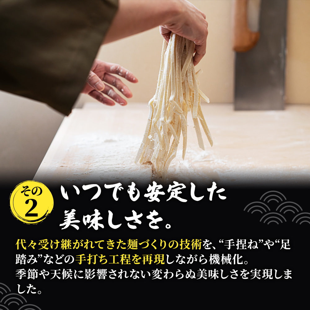 麺しるべ讃岐うどん　乾麺　24人前 麺類 伝統 コシ のど越
