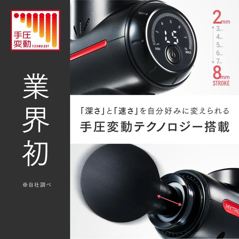 医療機器認証 マッサージガン MYTREX REBIVE2 日用品 健康家電 美容家電 家電 筋膜リリース マッサージ機 ハンディガン 肩こり 腰 全身ケア ギフト プレゼント マイトレックス リバイ