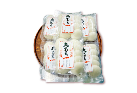 杵つき丸もち 60個（10個入り×6袋）約2.7kg【餅 杵つき餅 丸餅 もち お雑煮 磯辺焼き ぜんざい お汁粉 小分け】