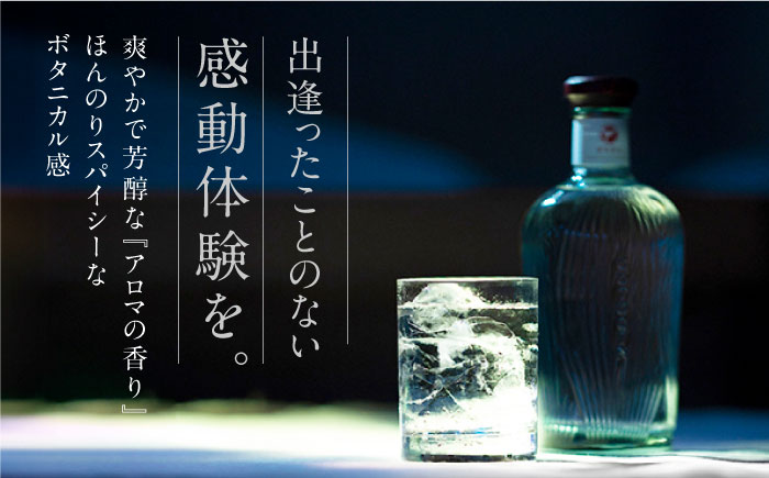 【全3回定期便】 GOTOGIN 椿 ジン 酒 五島市/（株）五島つばき蒸溜所 [PEW002]