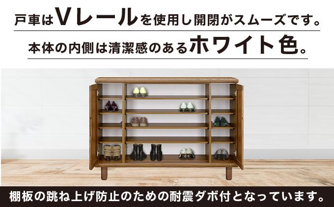 丹波(タンバ)幅144L シューズボックス(ブラウン)CN093-BR