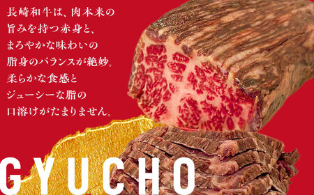 【全12回定期便】長崎和牛 ローストビーフ 約400g[RCJ021] 長崎和牛 ローストビーフ 定期便 長崎和牛 ローストビーフ 定期便 ローストビーフ九州 長崎