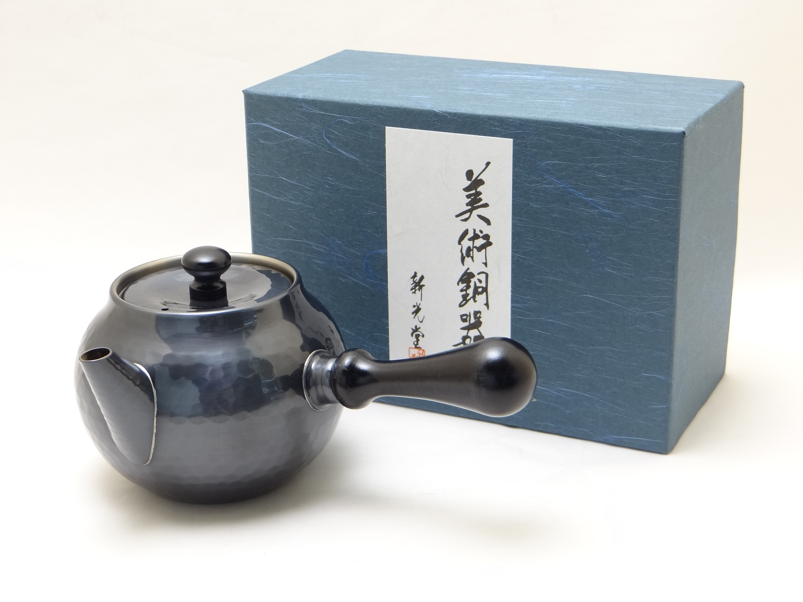 
純銅黒銅仕上げ鎚目急須(横手) FC035076
