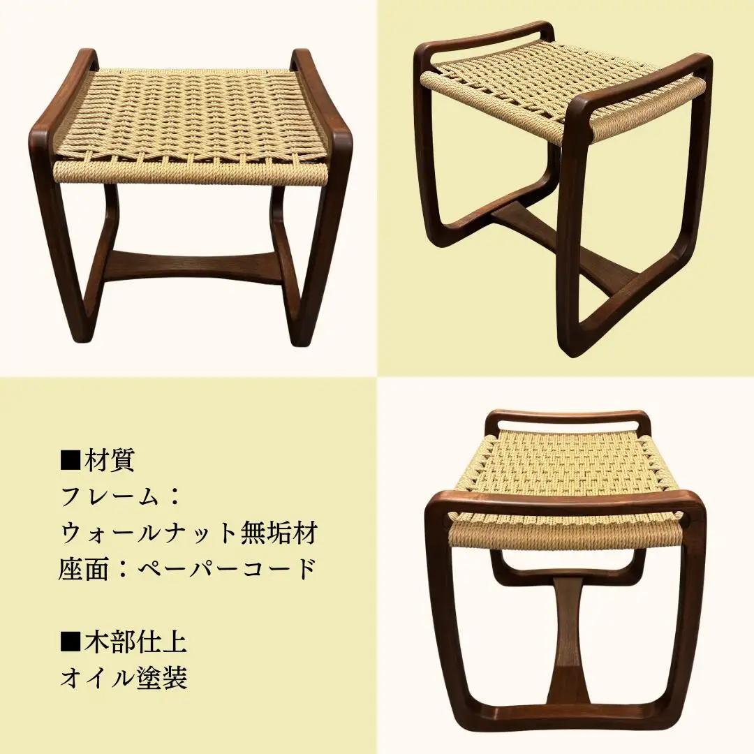 結座スツール_ウオールナット