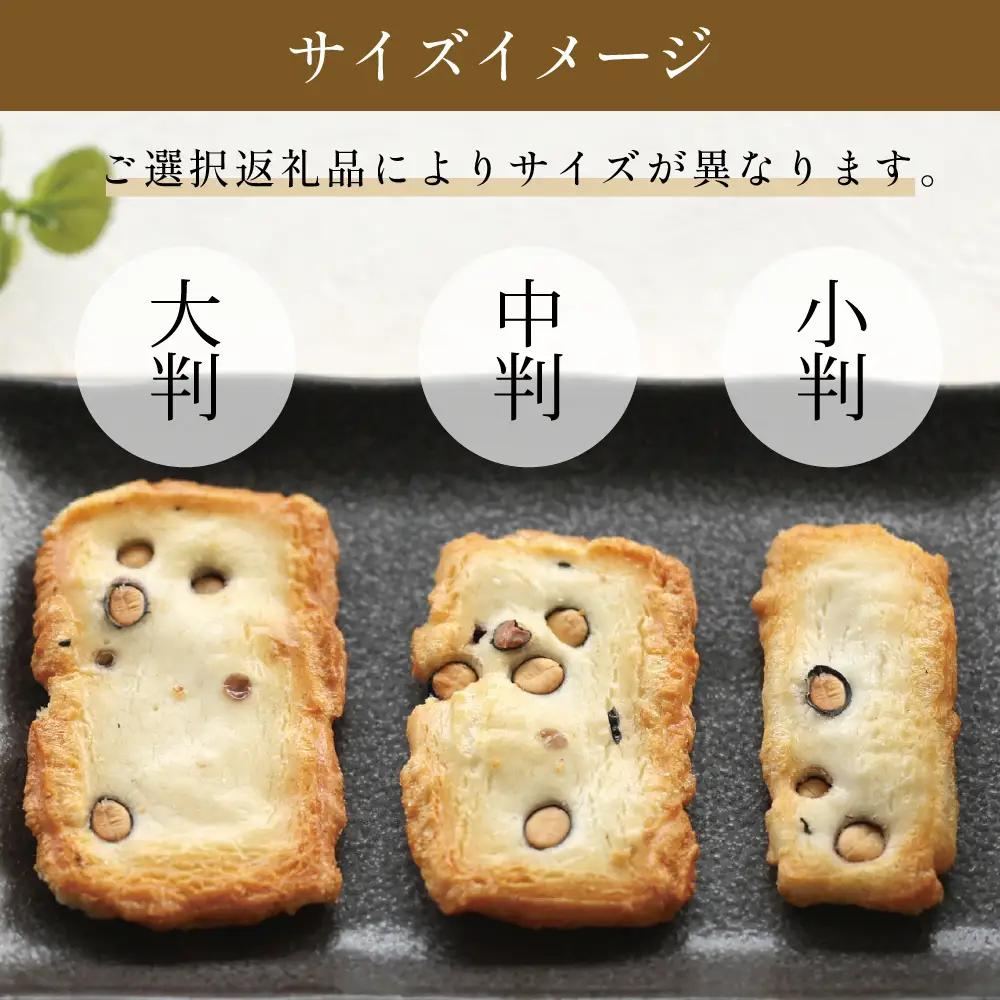 パリッと香ばしい黒豆入りおかき 紙箱入り中判40枚 TO-F
