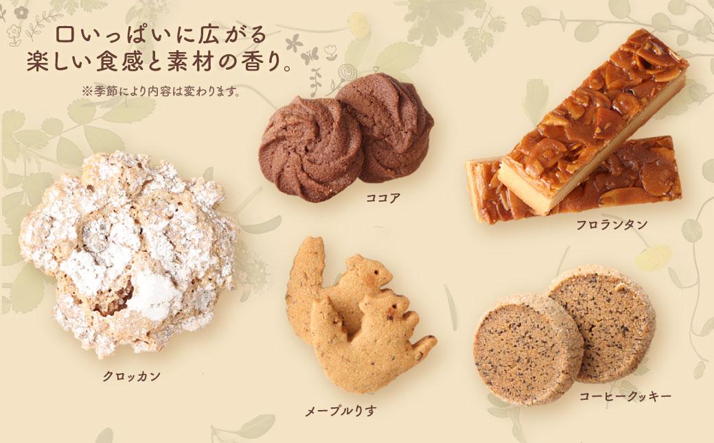 おやつ便Ｂ ～季節の焼菓子＆ジャムの詰め合わせ～