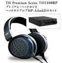 【ふるさと納税】TH Premium Series　TH1100RP　プレミアム・ヘッドホンとヘッドホンアンプHP-A3mk2のセット 喜多方 FOSTEX ヘッドホン オープン ダイナミック 型 高音質 本藍 阿波藍 染色 贈り物 プレゼント お祝い オススメ　【07208-0528】