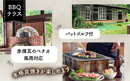 【1泊2日】＜本格炭焼・壱岐牛グルメBBQ＞得々踊りあわび・ロブなどを堪能できる宿泊プラン（3名様分）《壱岐市》【壱岐牧場】[JBV015]